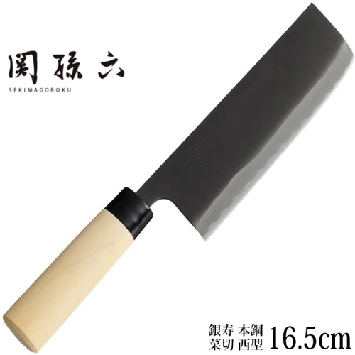 Dao làm bếp cao cấp KAI SEKI MAGOROKU 165mm Japan AK5210