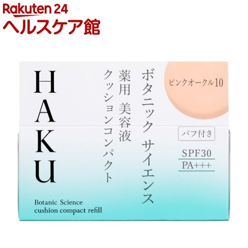 Phấn nước Shiseido HAKU Med Beauty Liquid Cushion Compact SPF30 / PA +++(Lõi Thay thế)