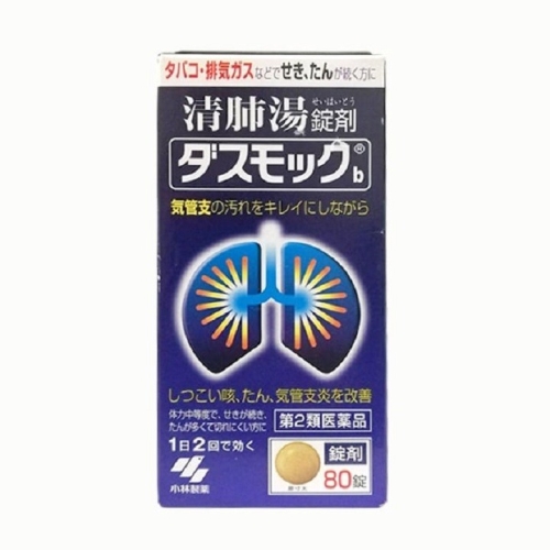 Bột uống bổ phổi Kobayashi Dasmock 16 gói - Nhật Bản