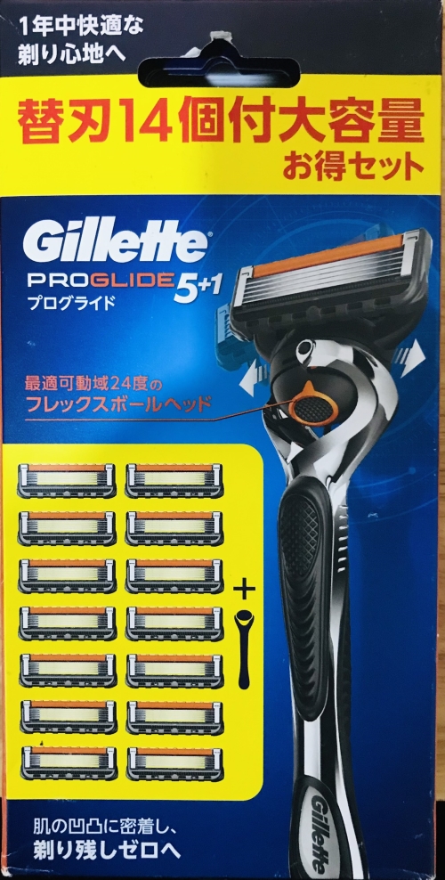 Dao cạo râu  Gillette Proglide 5+1 + Kèm 14 lưỡi dao- NHẬT BẢN