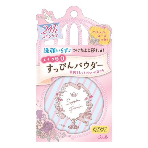 Phấn Phủ Siêu Mịn Club Suppin Powder (Hương hoa hồng) - Nhật Bản