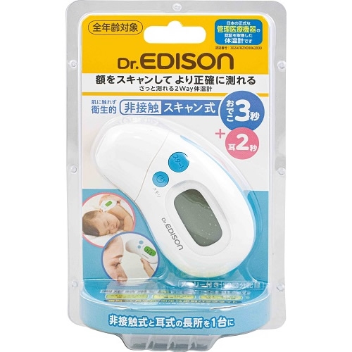 Nhiệt kế điện tử EDISON đo trán và tai (2 chức năng)- Nhật Bản