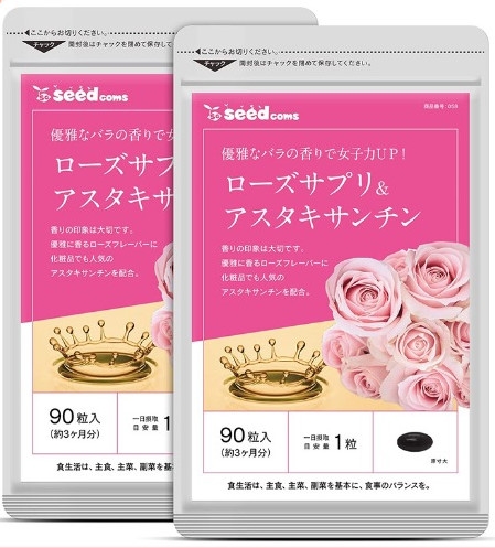 Viên thơm cơ thể cao cấp, cơ thể toả mùi hương hoa hồng Seedcoms- Nhật Bản