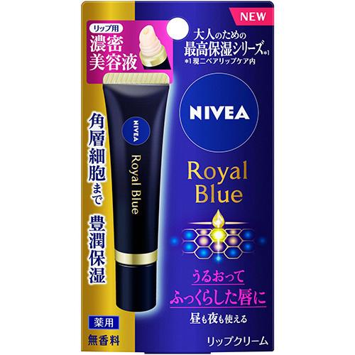 Dưỡng Môi Nivea Royal Blue Lip Intensive (6g) - NHẬT BẢN