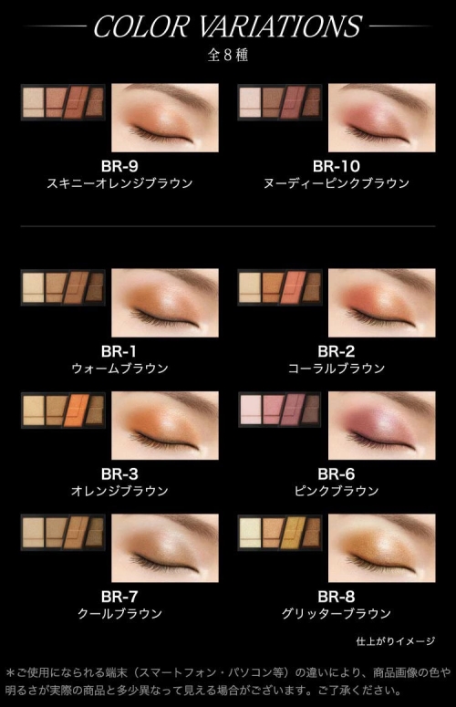 Phấn mắt KANEBO KATE Designing Brown Eyes 3.2g - Nhật Bản ( màu BR7)