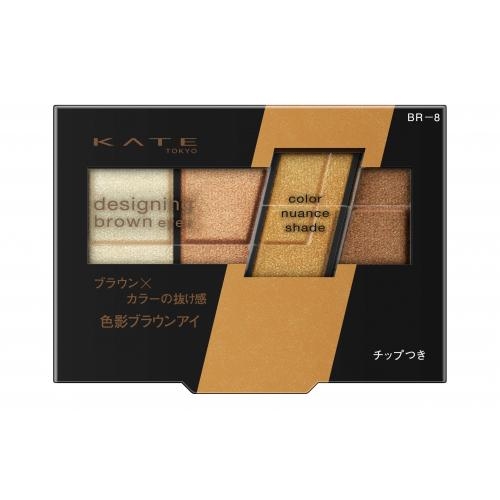 Phấn mắt KANEBO KATE Designing Brown Eyes 3.2g - Nhật Bản ( màu BR8)