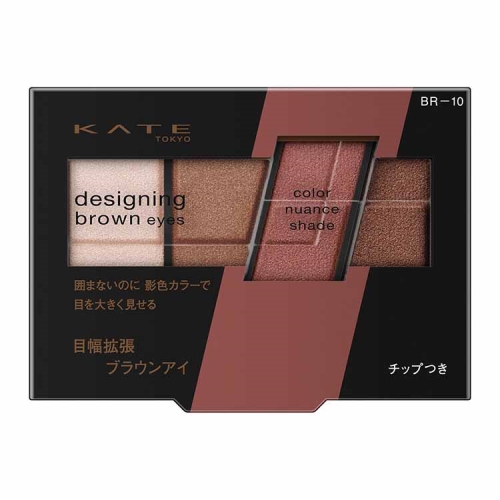 Phấn mắt KANEBO KATE Designing Brown Eyes 3.2g - Nhật Bản ( màu BR10)