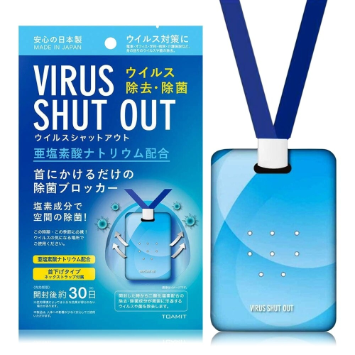 Thẻ đeo diệt Virus kháng khuẩn TOAMIT- Nhật Bản