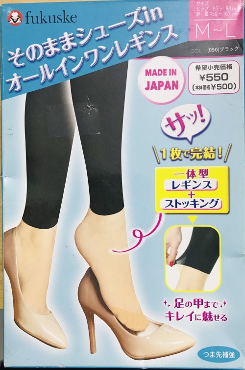 Quần tất Leggings Fukuske sz M-L Made in Japan