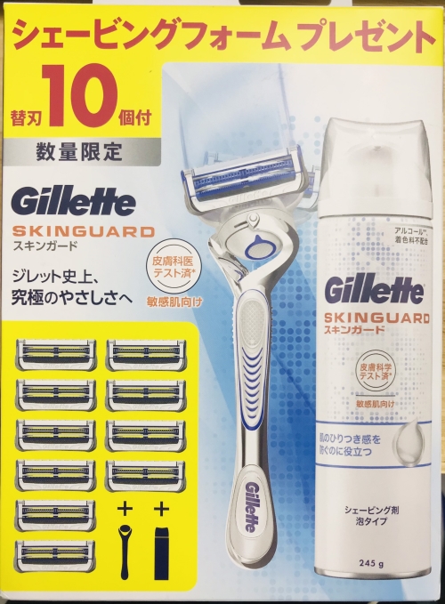 Bộ Dao+10 lưỡi+bọt cạo râu Gillette Skinguard - Dành cho da nhạy cảm- NHẬT BẢN