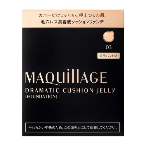 Lõi phấn nước cao cấp Shiseido Maquillage Dramatic cushion Jelly - Nhật Bản (màu 03)