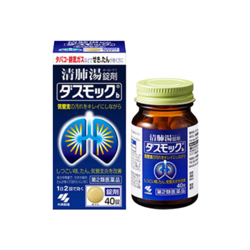 Viên uống bổ phổi Kobayashi 40 viên - Nhật Bản