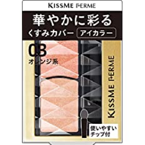 Phấn Mắt Kiss Me Ferme 1.5g - NHẬT BẢN (màu 03)