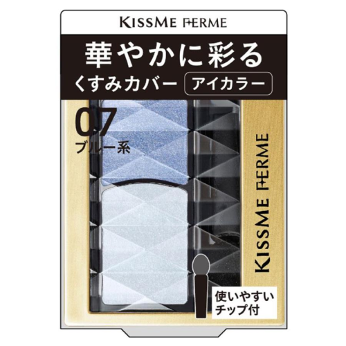 Phấn Mắt Kiss Me Ferme 1.5g - NHẬT BẢN (màu 07)
