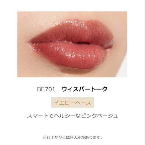 Son thỏi Shiseido maquillage Dramatic Essence Rouge 4g - BE 701