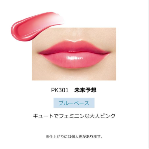 Son thỏi Shiseido maquillage Dramatic Essence Rouge 4g -  PK301