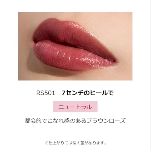 Son thỏi Shiseido maquillage Dramatic Essence Rouge 4g -  RS501