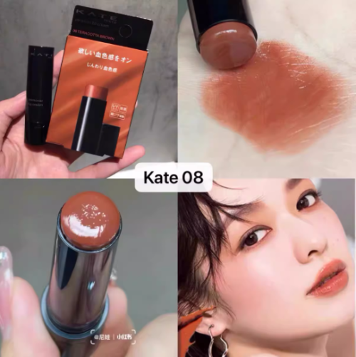 Son dưỡng môi Kate Personal Lip Cream SPF11 Pa++ 3.7g- màu 08 Teracotta Brown