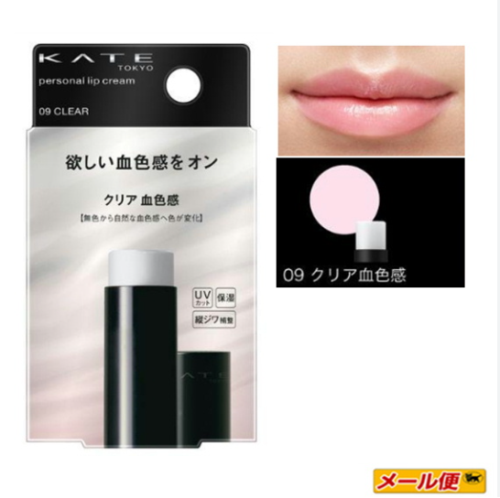 Son dưỡng môi Kate Personal Lip Cream SPF11 Pa++ 3.7g- màu 09 Clear