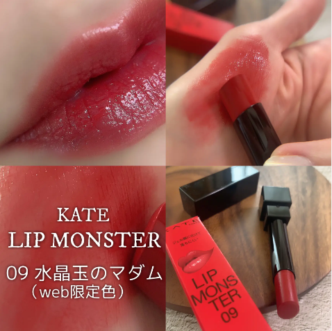 Son lì mượt Kate Lip Monster 3.0g (màu 09 Madamof)