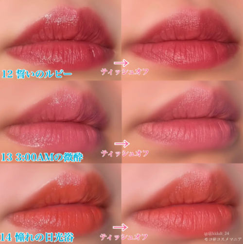 Son lì mượt Kate Lip Monster 3.0g (màu 12 Ruby vow)