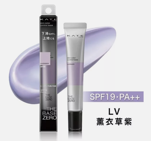 Kem lót trang điểm Kate Skin Color Control Base Lavender SPF20 PA++ 24g