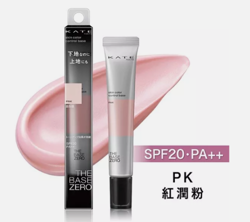 Kem lót trang điểm Kate Skin Color Control Base Pink SPF20 PA++ 24g