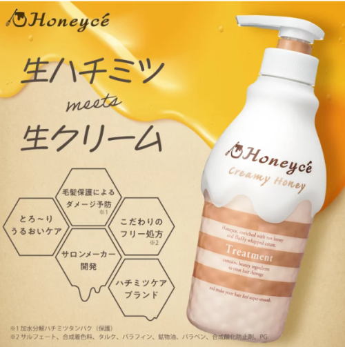 Dầu xả Honeyce Creamy Honey dưỡng ẩm da đầu 470ml - Nhật Bản