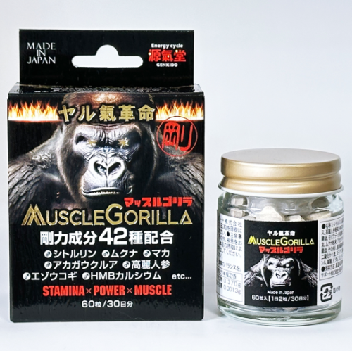 Viên uống bổ thận tráng dương Muscle Gorilla (60 viên) made in JAPAN