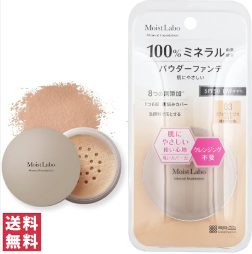 Phấn phủ kiềm dầu dạng khoáng Meishuoku Moist Labo Mineral Foundation SPF50 PA ++++ - Nhật Bản