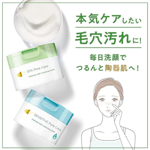Dầu Tẩy Trang Dove Pore Care 90g (Da thường/da nhạy cảm) - Nhật Bản