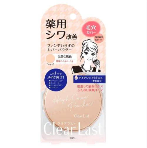 Phấn Phủ BCL Clear last High Cover Powder 12g - Wrinkle (Orange)