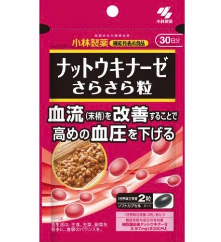Viên uống điều chỉnh huyết áp Nattokinase Smooth Grains của Kobayashi (60 viên) - Nhật Bản