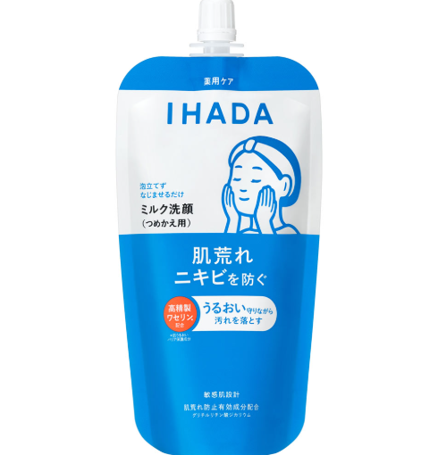 Sữa rửa mặt IHADA Moisture Cleansing Milk 120ml - Nhật Bản