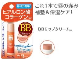Dưỡng môi KISS ME Lip Cream Moist Lip BB SPF15 PA++ Clear Beige 4.5g (Japan Import)